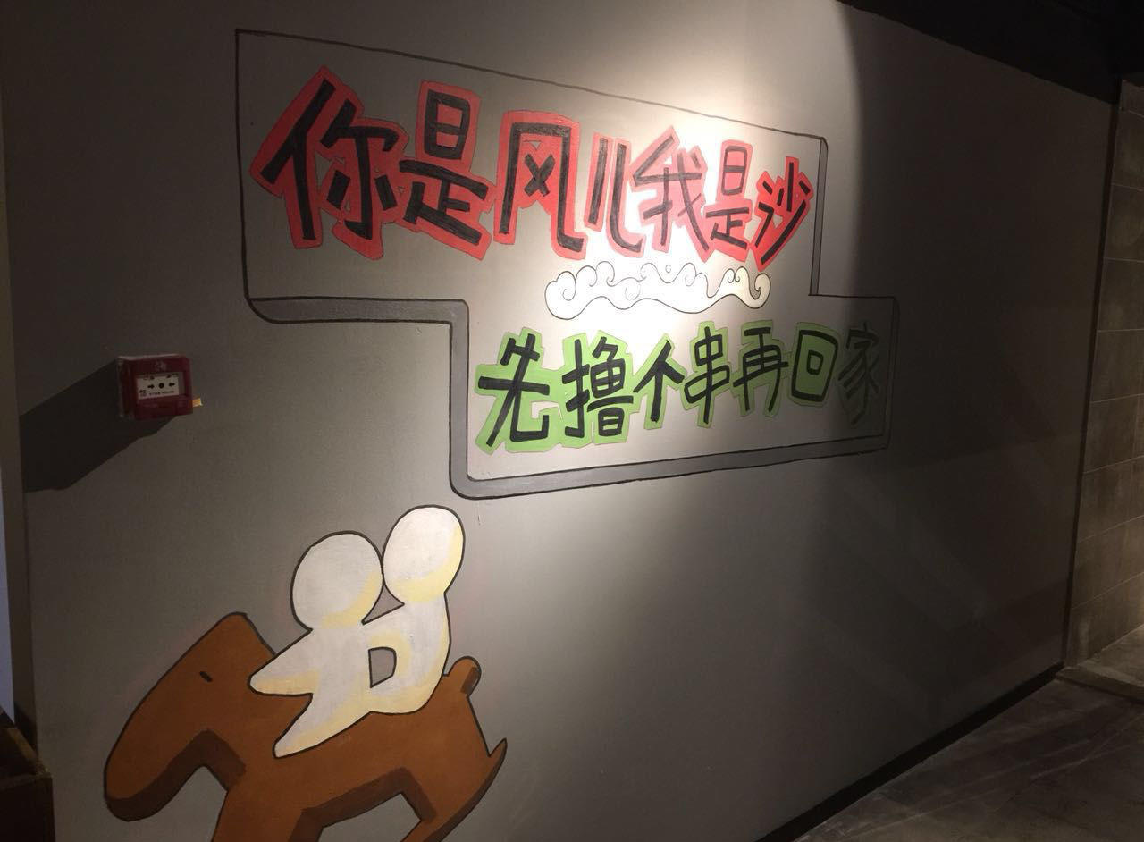 加盟串串香市场前景如何,好评多的串串香加盟如何获得市场