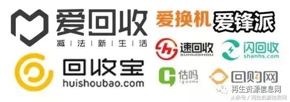 旧手机回收产业链,手机回收的潜力