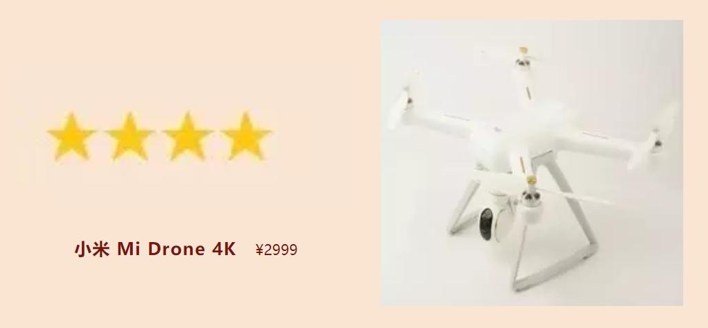 国产十大性价比高的无人机,国产无人机推荐性价比高