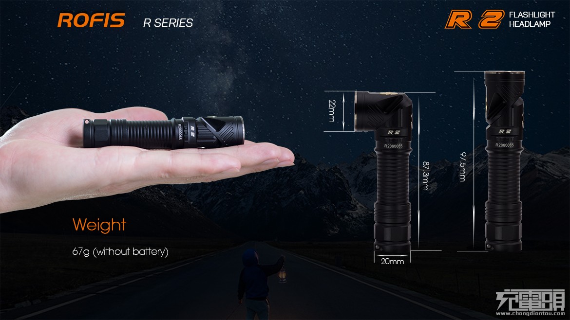 百变精灵ROFISR2手电入手体验