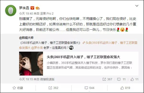 金立手机刘立荣为什么会失败,金立手机创办人刘立荣目前现状