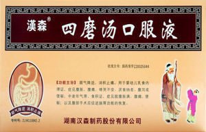 小儿便秘药物,便秘大便发黑有什么药物可以治