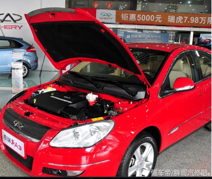 国产一代神车奇瑞A3，二手2.5万元（老车不死、情怀依旧）