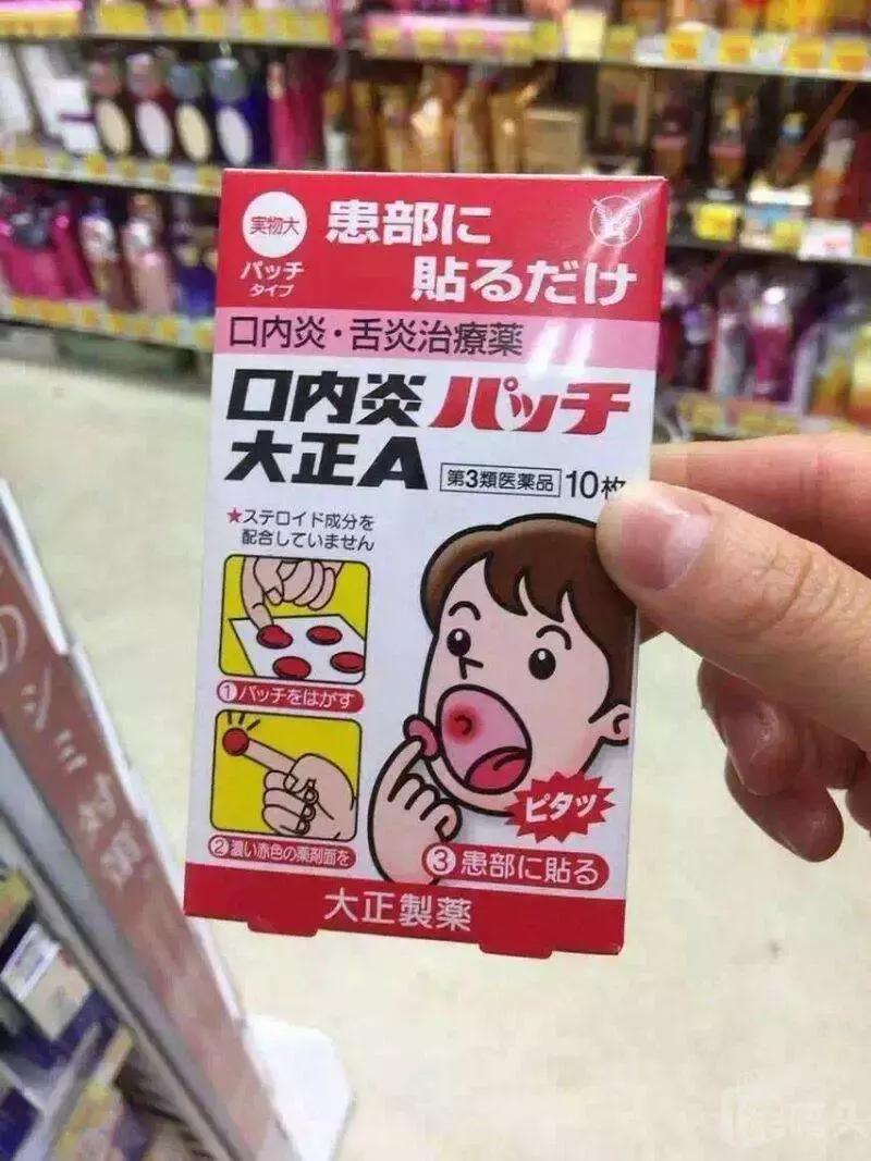 不吹不黑的保健品,日本12神药