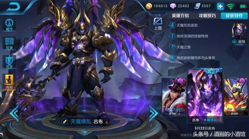 王者荣耀公布返场皮肤,王者荣耀最新彩蛋皮肤