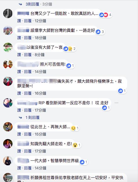 李敖大师有话说,李敖传统下的独白