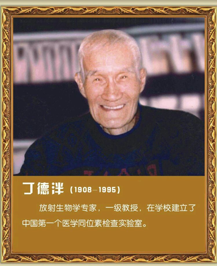 第四军医大学在全国排名,第四军医大学全口义齿修复大师