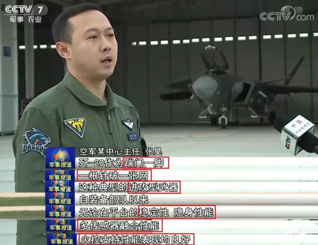 歼16的隐身比歼20如何,中国空军歼20隐身