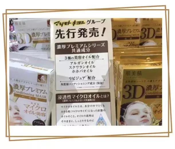 日本断货王怎么样,日本断货王排行榜