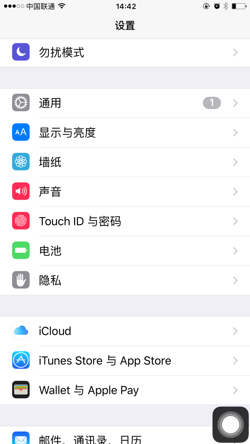 如何用平板注册苹果id账号,用邮箱怎么注册苹果id账号