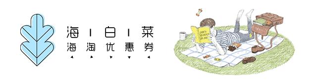 海淘鞋如何选尺码,海淘鞋的码数