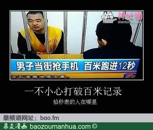 最新雷人新闻,2015奇葩新闻合集