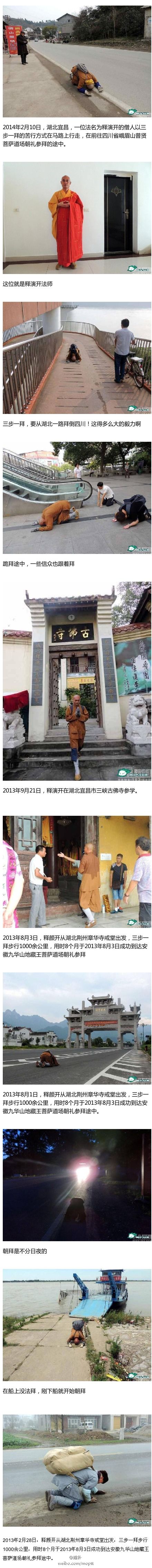 最新雷人新闻,2015奇葩新闻合集