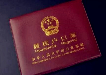 新生儿上户最新政策,新出生的婴儿上户要什么证件