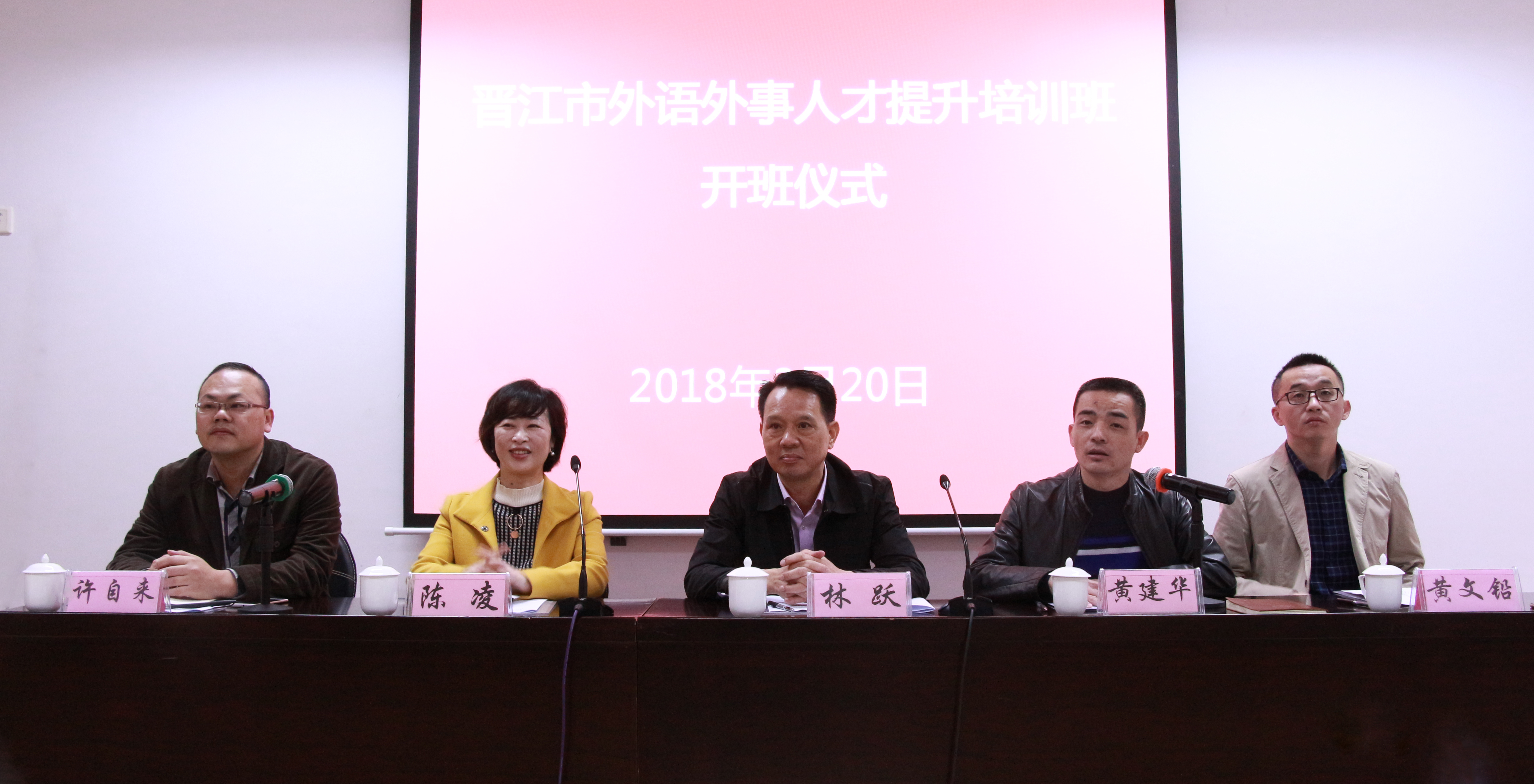 提升“脑译”思维助力世中运与国际大体联足球世界杯