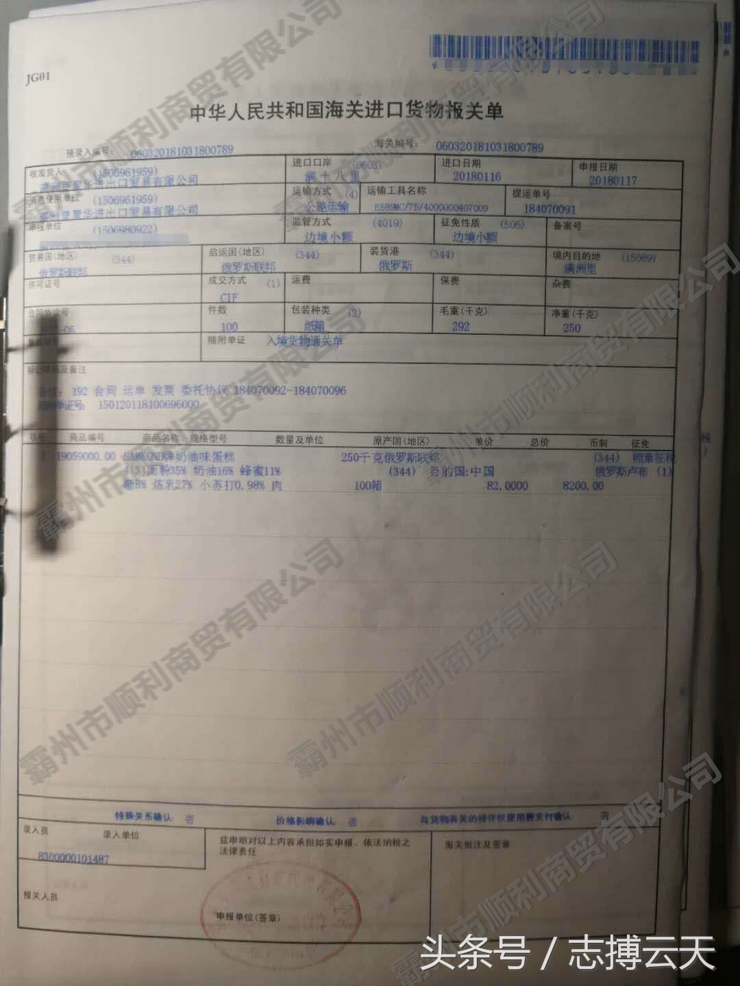 俄罗斯蛋糕提拉米苏,俄罗斯提拉米苏怎么辨别真假