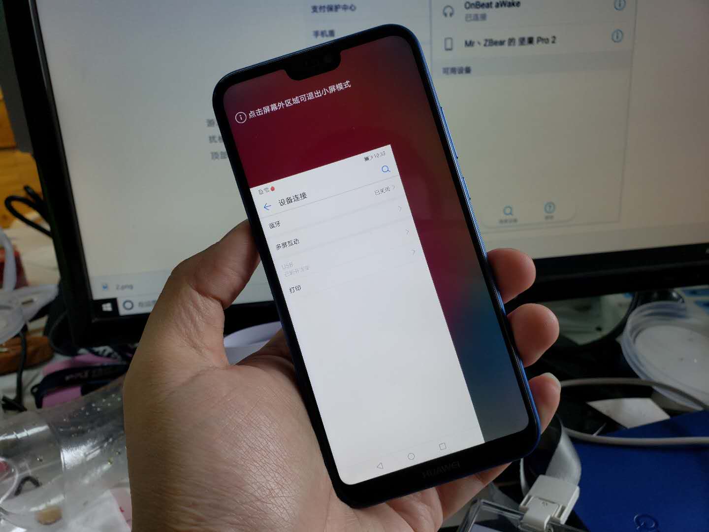 华为nova3e有哪些优点,华为nova3报价