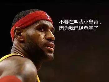 天天集中赢：泰伦卢离队因身体问题？“詹指导”终于上线了！