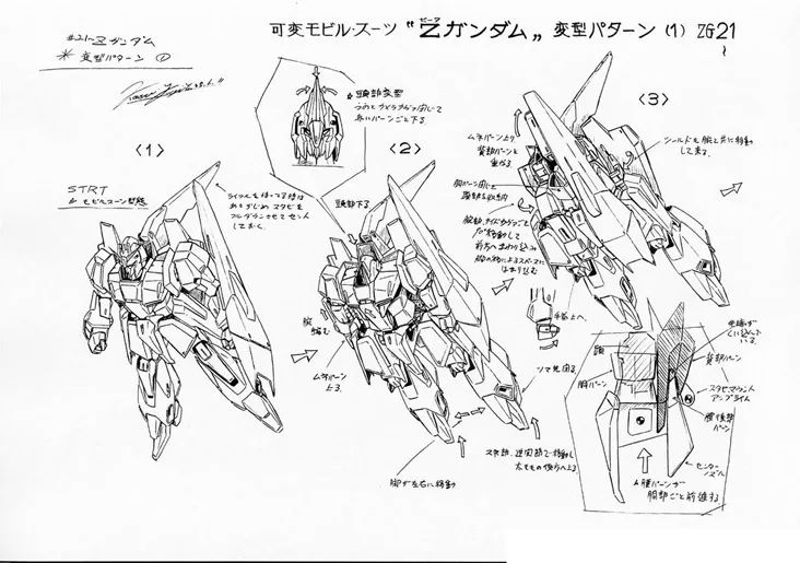 机甲才是男人的浪漫国漫,机甲才是男人的浪漫王者荣耀