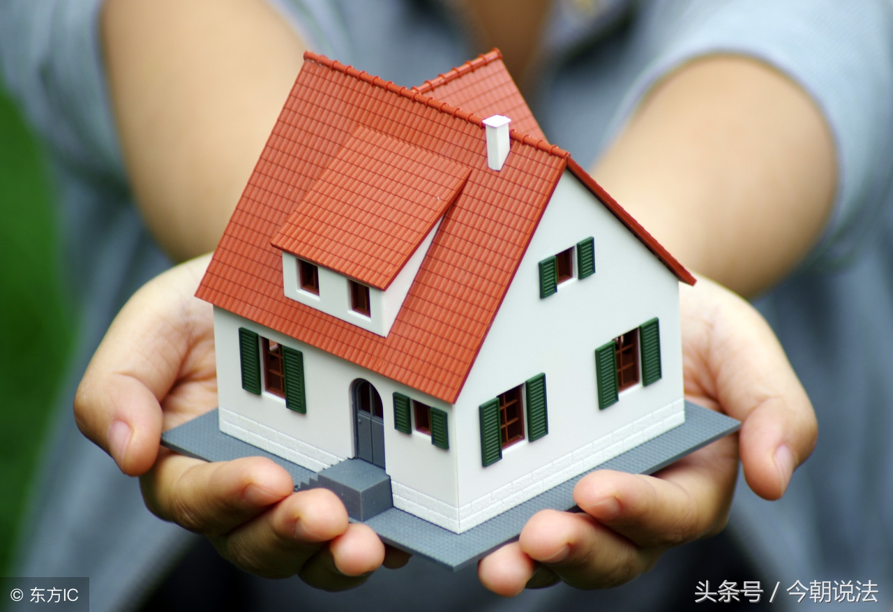 上海户口新规：卖房后拒不迁出户口的，警方可直接迁出