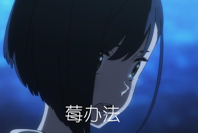 一月新番是啥,一月新番为什么突然冒出这么多词