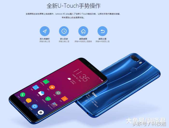 联想新款手机s5,联想手机s5价格表