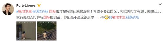 一款游戏特别刺激攀爬,刺激战场国际版度假岛