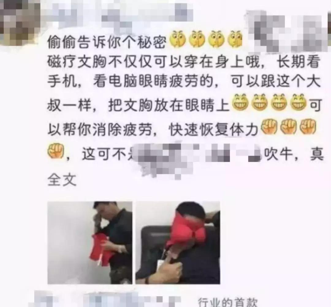 朋友圈发什么能让别人不屏蔽微商,别屏蔽微商朋友圈