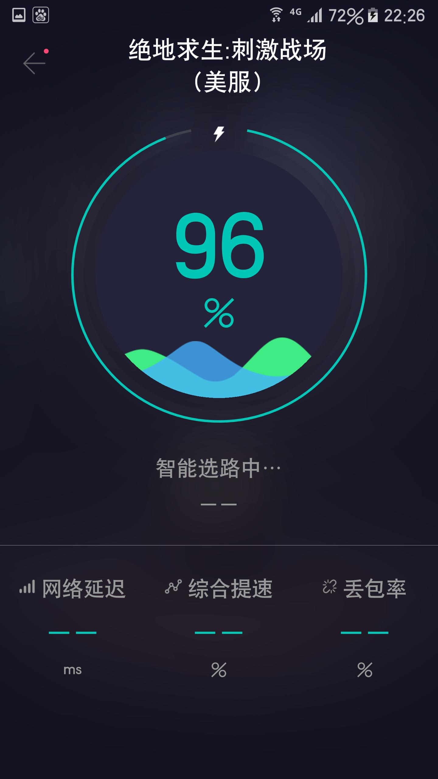 刺激战场国际服怎么下教程最新,刺激战场国际服到底怎么下
