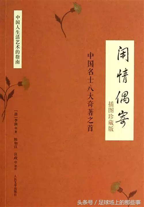 你以为有钱人真的快乐吗搞笑视频,你以为有钱人很快乐吗图片