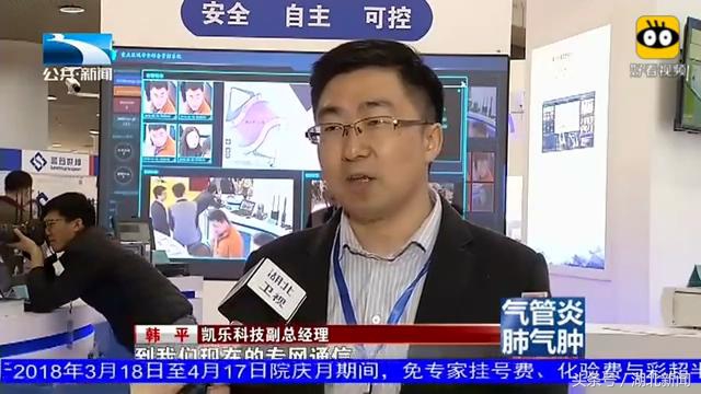 凯乐科技亮相,凯乐科技量子通信怎么样