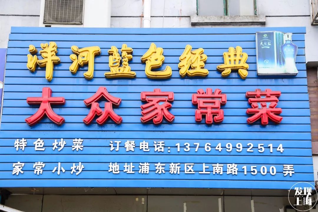 上海现存老菜场,上海最老菜市场