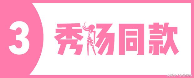 qq秀穿搭同款,qq秀服装搭配