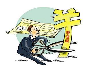 收到负数专票需要认证抵扣,专票有认证抵扣期限吗