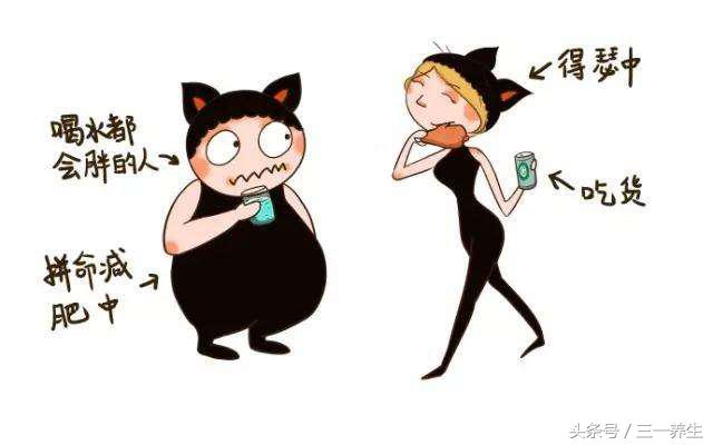 减肥不难三种方法来帮忙,怎么才能真正的减肥而且更有效