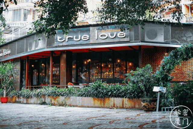 有了这份攻略,厦门攻略三天两晚不踩雷走心分享