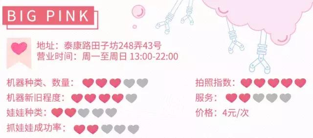 网传抓娃娃绝技大考核|攻略在手，天下娃娃我有！