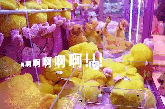 网传抓娃娃绝技大考核|攻略在手，天下娃娃我有！