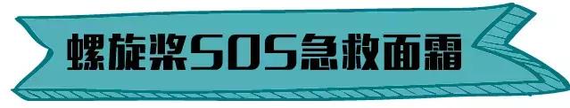 盘点那些你没见过的平价好物,请收下这份战痘指南