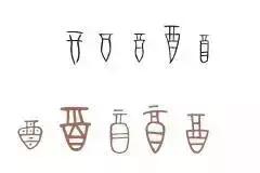 这些汉字倒过来你还认识吗,这些汉字单独拿出来你还认识吗