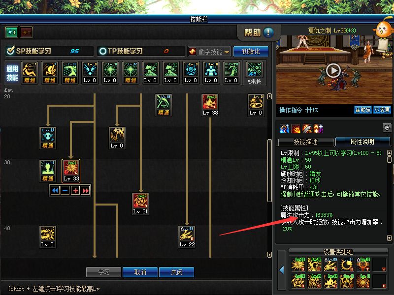 dnf有打造有附魔就是没伤害,dnf附魔完美也没伤害