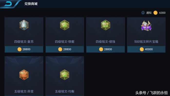 王者荣耀赛程表最新积分,王者荣耀职业联赛排名积分