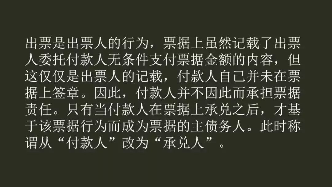 经济法难点疑点精讲,2019经济法基础第三章重点归纳