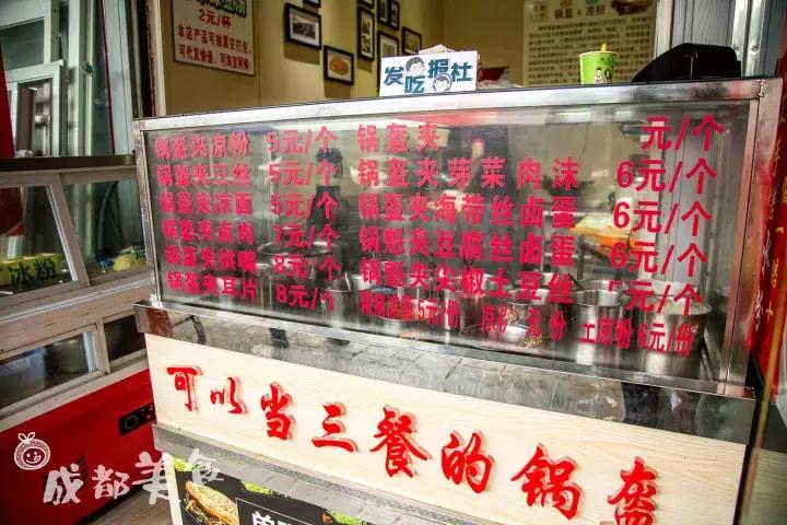 永远要排队的包子店,10元管饱小摊
