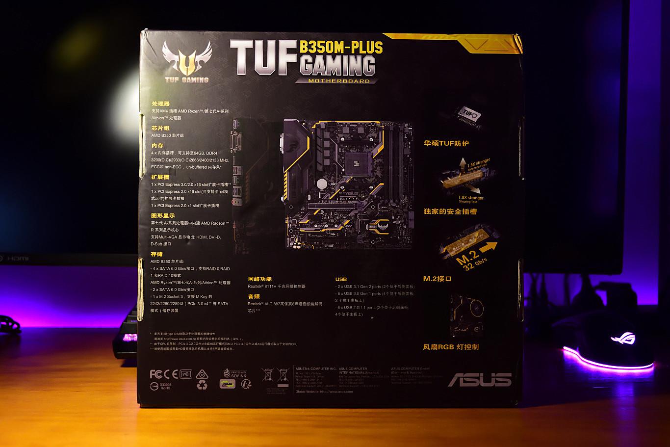 ryzen32200g加独显好不好,核显和独显打绝地求生