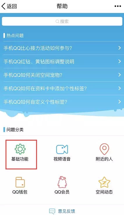 QQ号可以注销吗,qq号怎么能彻底注销
