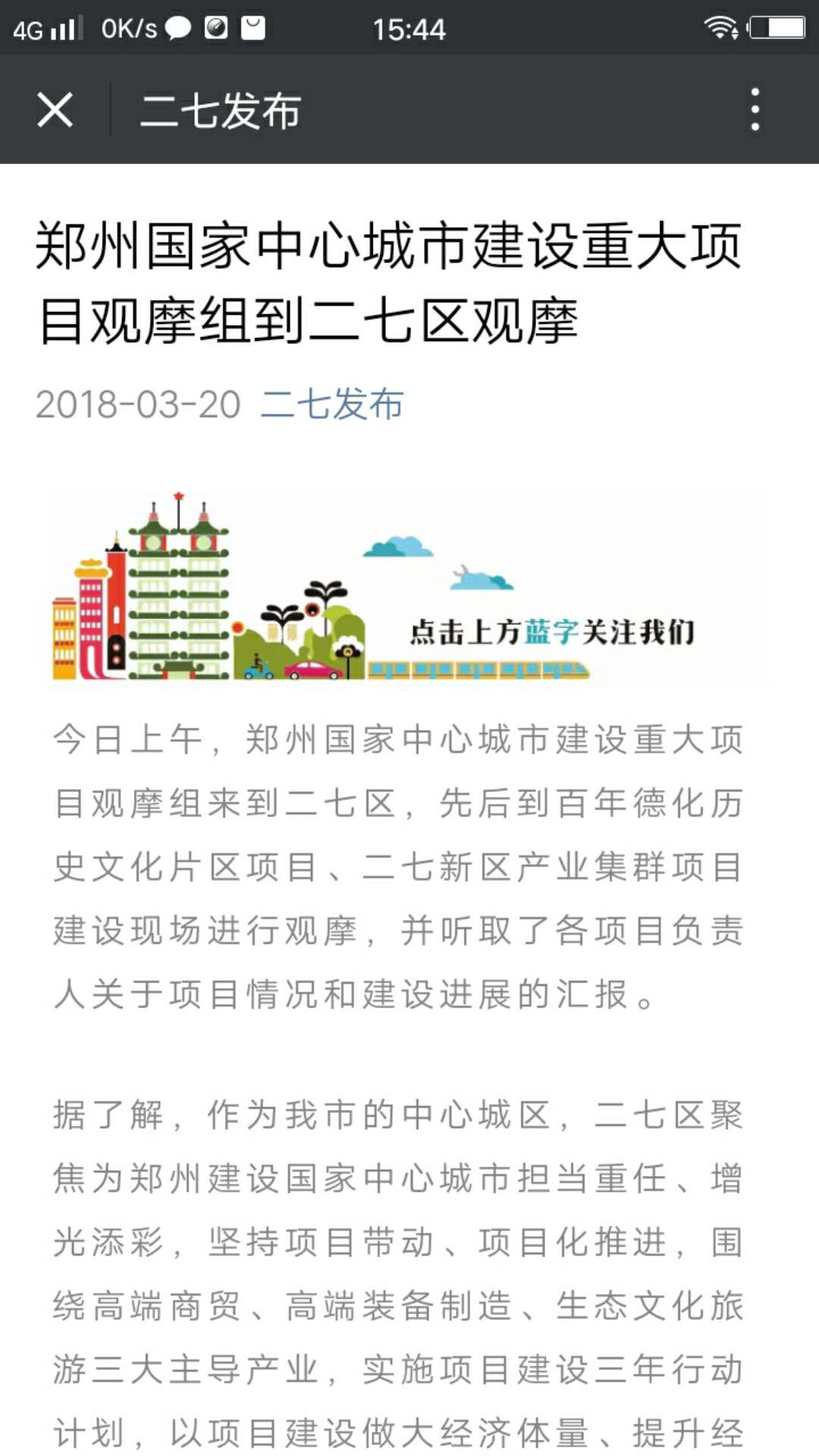 太古里最新消息,太古里最新公告