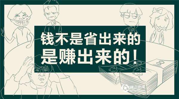 白领创业与投资项目,适合白领理财投资