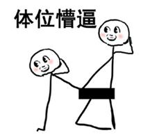 鐔婄尗涓绘挱鐩存挱鍚冮浮,鐔婄尗鍚冮浮涓绘挱