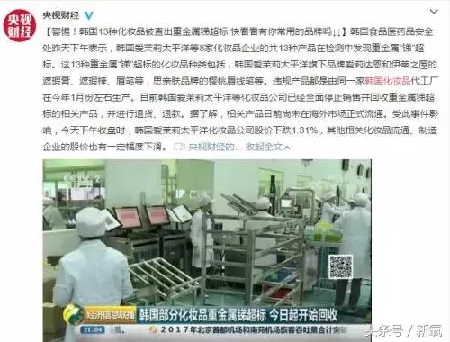 澳门爱丽小屋悦诗风吟,气垫隔离爱丽小屋和悦诗风吟